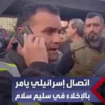 🇱🇧 Liban – 🇮🇱 Israël : Tsahal contacte les secours libanais pour confirmer qu&rsquo;un bâtiment à Zuqaq al-Blat est vide avant de frapper, évitant ainsi les victimes innocentes ! Malgré ces avertissements systématiques, les médias accusent Israël de tuer des civils. La manipulation pro-Hezbollah démasquée. Et si la vérité dérangeait les narratifs anti-israéliens ?