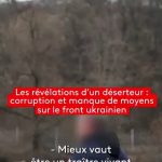 🇺🇦 Ukraine : Un déserteur ukrainien dénonce dans Envoyé Spécial le manque d’équipement et les erreurs de commandement aux conséquences dramatiques. Le reportage « Soldats ukrainiens : la grande évasion » révèle une réalité bien éloignée du récit officiel d’une défense héroïque et unie.